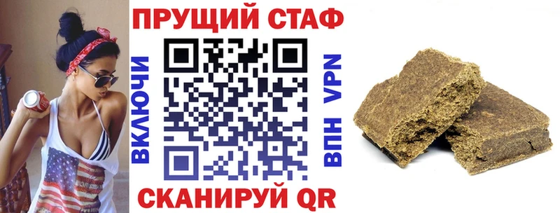 Все наркотики Киров АМФЕТАМИН  Мефедрон  ГАШ 