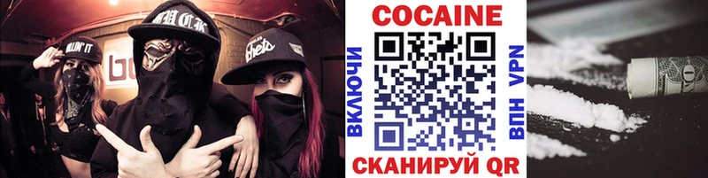Cocaine Боливия Киров