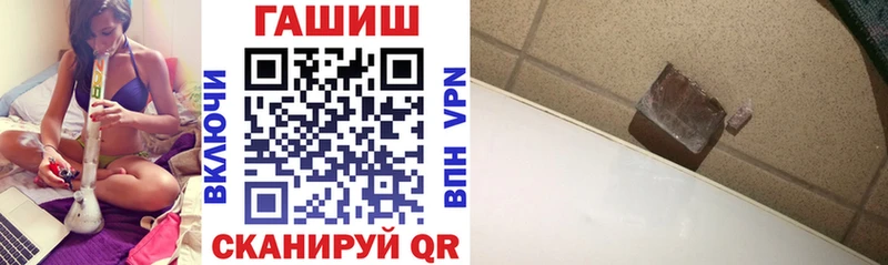где продают наркотики  Киров  ГАШ 40% ТГК 