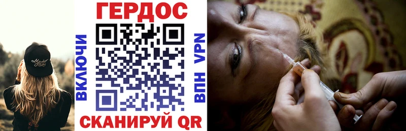 блэк спрут зеркало  Киров  ГЕРОИН гречка 