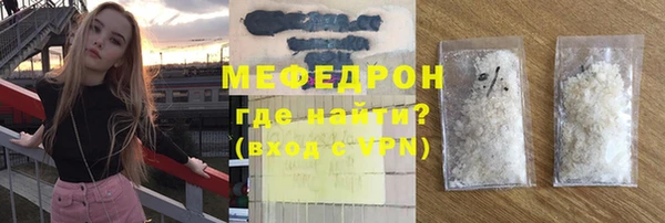 стаф Балахна