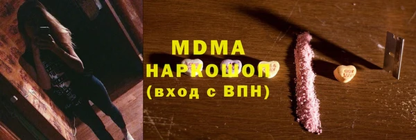 стаф Балахна