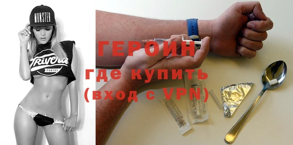 стаф Балахна