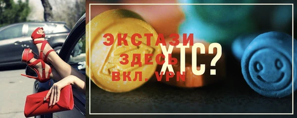 прущий лед Балабаново
