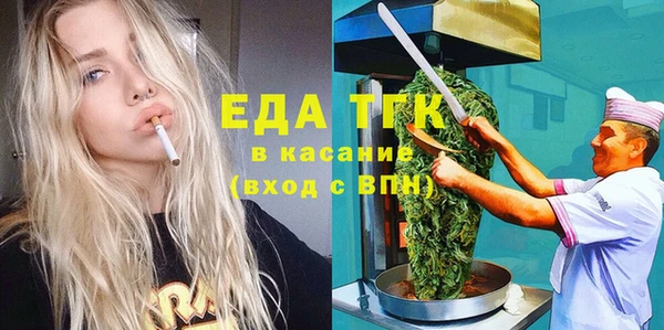 прущий лед Балабаново