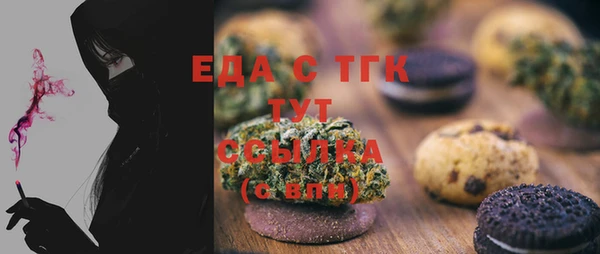 прущий лед Балабаново