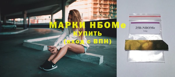 стаф Балахна