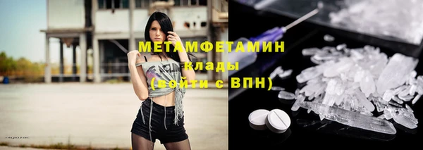 прущий лед Балабаново
