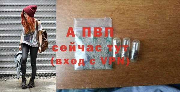 прущий лед Балабаново