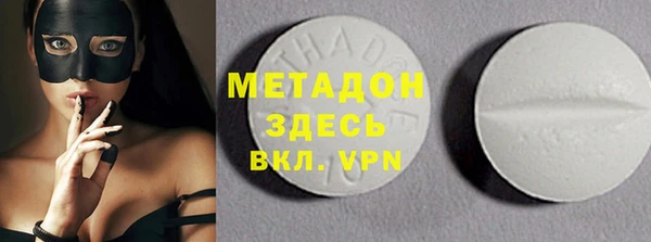 стаф Балахна