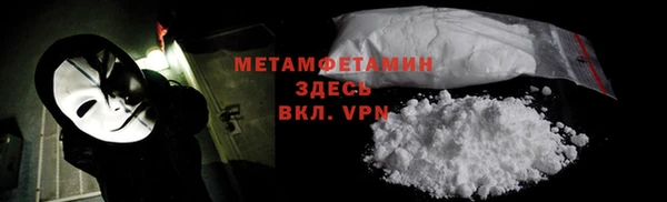 прущий лед Балабаново