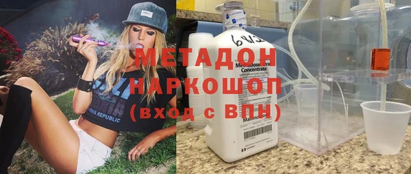 стаф Балахна