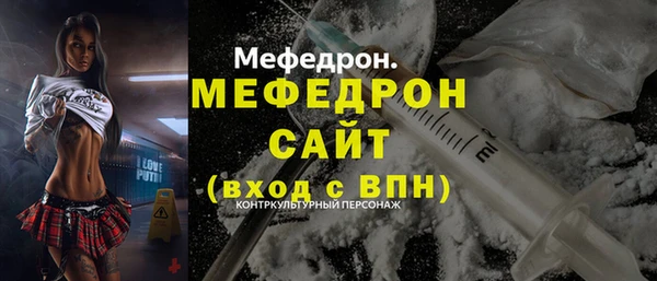 прущий лед Балабаново
