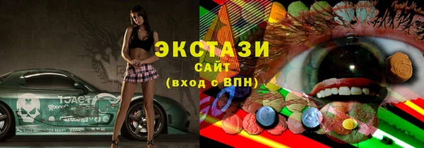 прущий лед Балабаново