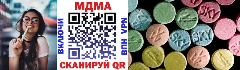 МДМА молли  цены   omg как зайти  Киров 