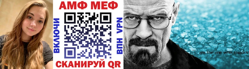 купить закладку  ссылка на мегу ссылка  Первитин пудра  Киров 