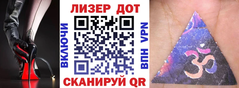 Марки 25I-NBOMe 1500мкг  Киров 