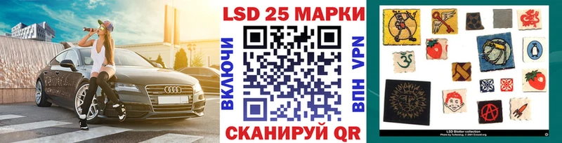 Наркотические марки 1,8мг Киров