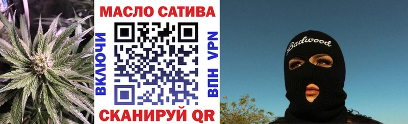 где купить наркоту  даркнет состав  ТГК вейп  Киров 