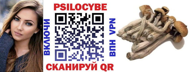 Галлюциногенные грибы ЛСД  наркошоп  Киров 
